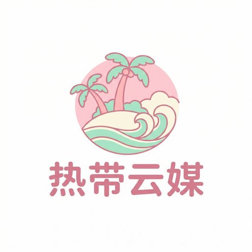 萝莉岛传媒Logo